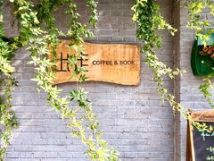 -出走咖啡·面包(宋庄店)