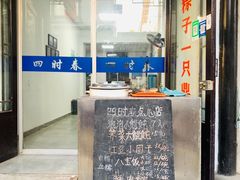 -千灯古镇