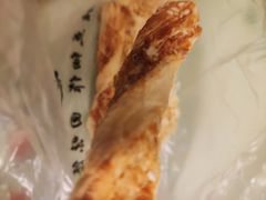 椰蓉酥-祝福记糕点(新百大店)