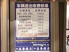 -曼阁市场水果批发市场
