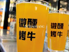 -微醺烤牛·炭火烧烤·精酿啤酒(东郊记忆店)
