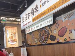 -小螺大作·螺蛳粉火锅(林和西店)