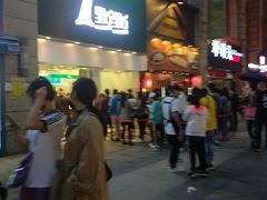 门面-1点点(二七万达店)