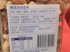 -麦德龙(浦东店)