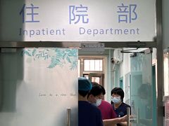 -北京观赏动物医院·24小时大型综合·猫专科·异宠专科