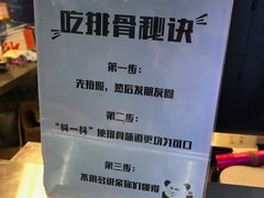-傅强排骨(成都总店)