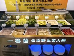 -一善菌·云南菌汤·云南菜(银泰城店)
