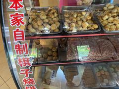-郝家火烧(古城店)