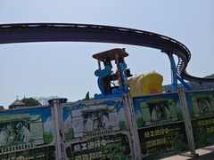 -环球动漫嬉戏谷