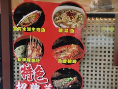 -成都吃客(奎星楼店)