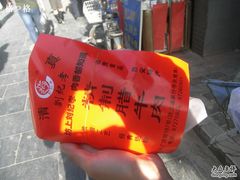 封皮-刘纪孝腊牛羊肉(北广济街店)