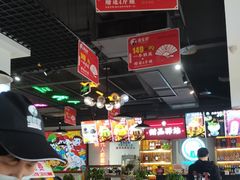 大堂-蛙一刀·麻椒鱼火锅(金仙桥店)