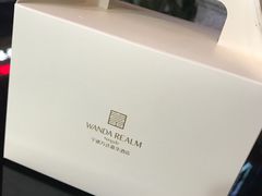 -富力万达嘉华酒店-美食汇西餐厅