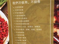 菜单-金鼎轩(亚运村店)
