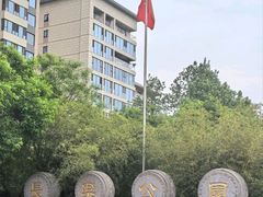 -西安市长乐公园