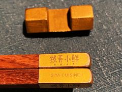 -三利音·玖弄小鲜(浦东嘉里城店)