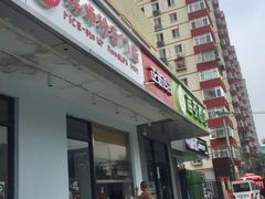门面-田螺姑娘螺蛳粉(十里堡店)