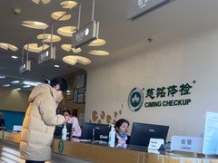 -慈铭体检(洋桥分院)