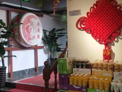 -合家院饭庄(榆关道店)