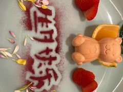 -然锅料理