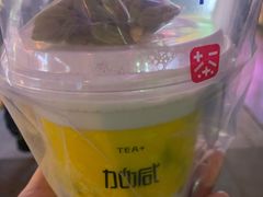 加减烧仙草-加减茶饮(高沙店)