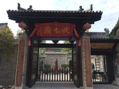 -韩城古城