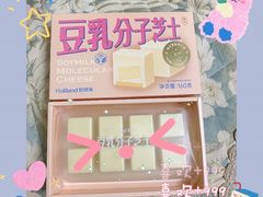 -好利来(鞍山站前店)