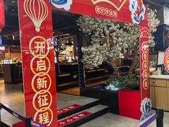 -梨花自助烤肉(乐宾店)