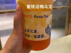 -刘胖子家常菜·蹄花焖藕(江汉路总店)