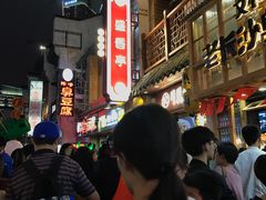 -太平老街