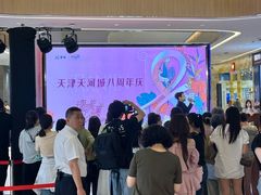 -天河城购物中心