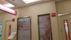 -重庆五洲医院·妇幼保健