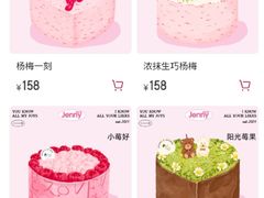 -静宜和她的朋友(星海广场店)