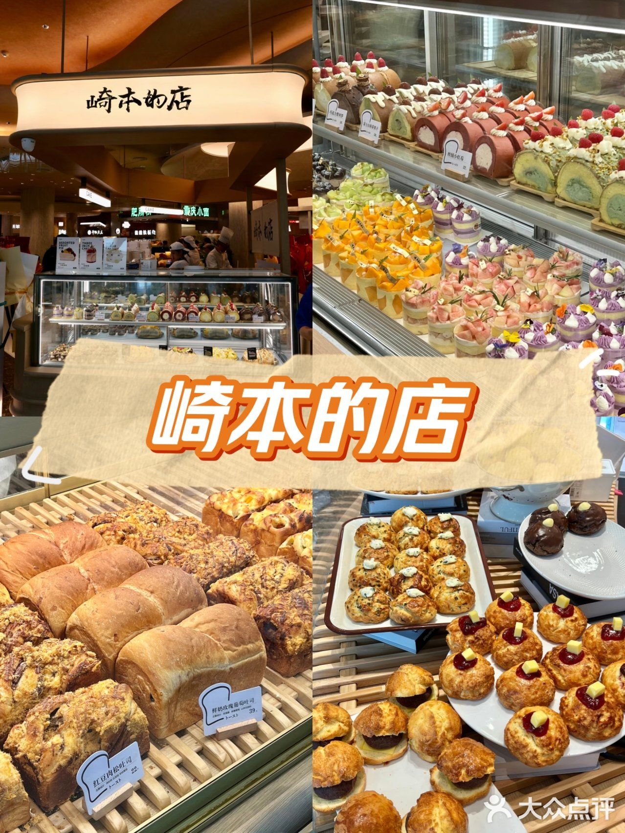 今天掉进了甜品的诱惑