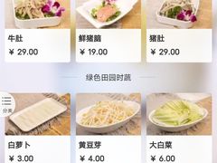 -小骨煲金华砂锅(转塘金街美地店)