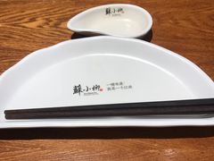 餐具摆设-苏小柳手作点心(控江旭辉分院)