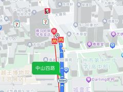 -雅马哈乐器专卖店(广州旗舰店)