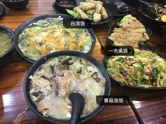 -新招鲜(桃浦路店)