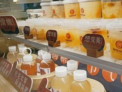-炖物24章·顺时轻养茶(黄龙店)