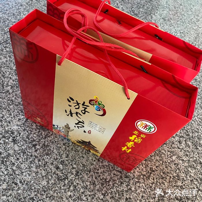 稻香村(首都国际机场3号航站楼店)图片