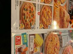 -萨莉亚意式餐厅(深圳北站店)