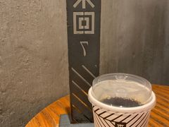-来回·咖啡(天河南店)