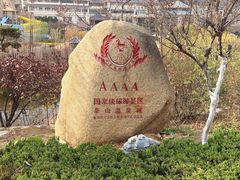 -徂徕山森林康养度假谷温泉