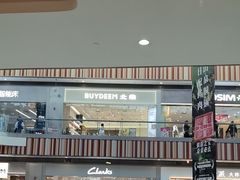 -外婆家(西红门荟聚购物中心店)