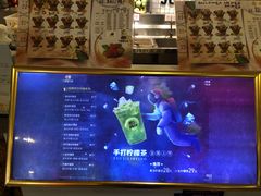 -漫果工坊(西单大悦城店)