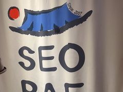 -喜来稀肉(北外滩白玉兰广场店)