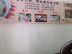 -众善素食(佛平五路店)