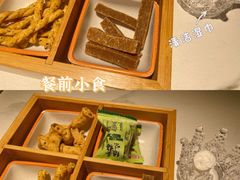 -马邦子·紫苏烤鱼(恒隆广场店)