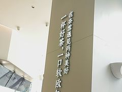 -奈雪的茶(优特汇店)