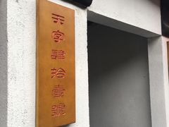 -桂林独秀峰王城景区